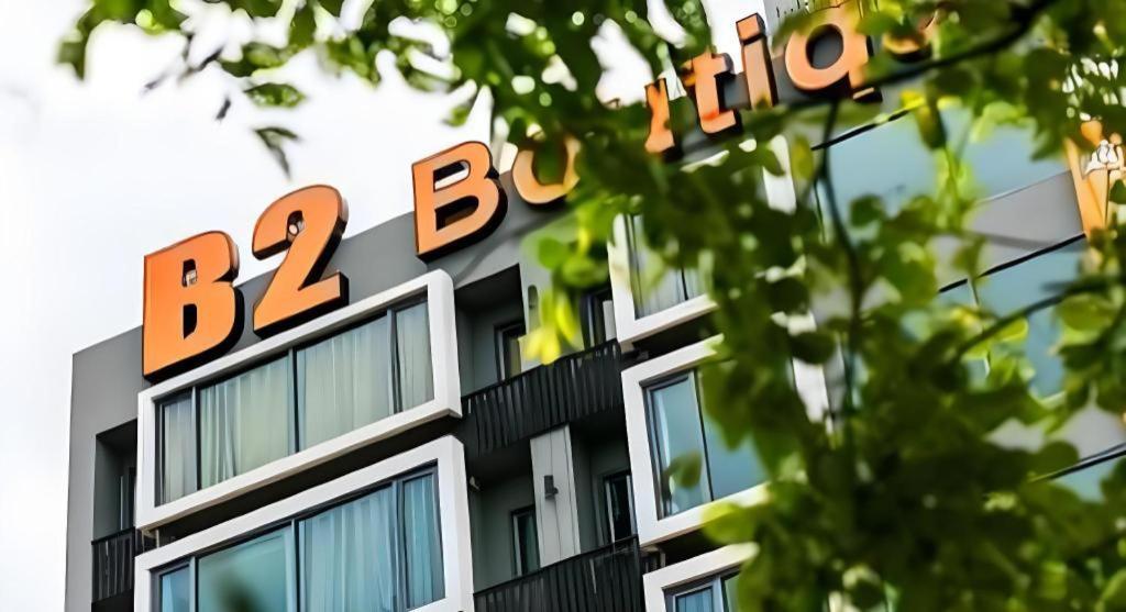 B2 コンケーン ブティック&バジェット ホテル コーンケーン エクステリア 写真
